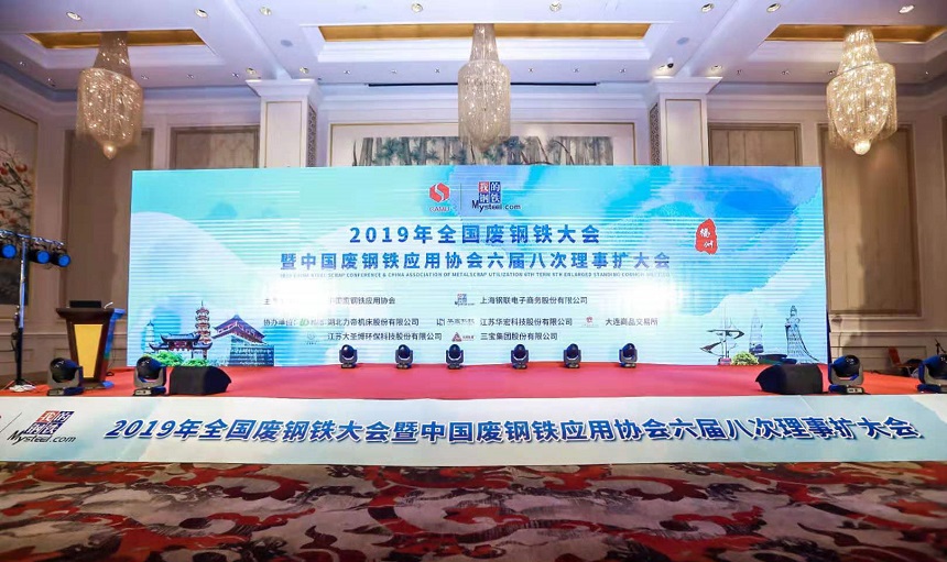 抓鋼機(jī)行業(yè)會(huì).jpg 抓鋼機(jī)行業(yè)會(huì).jpg