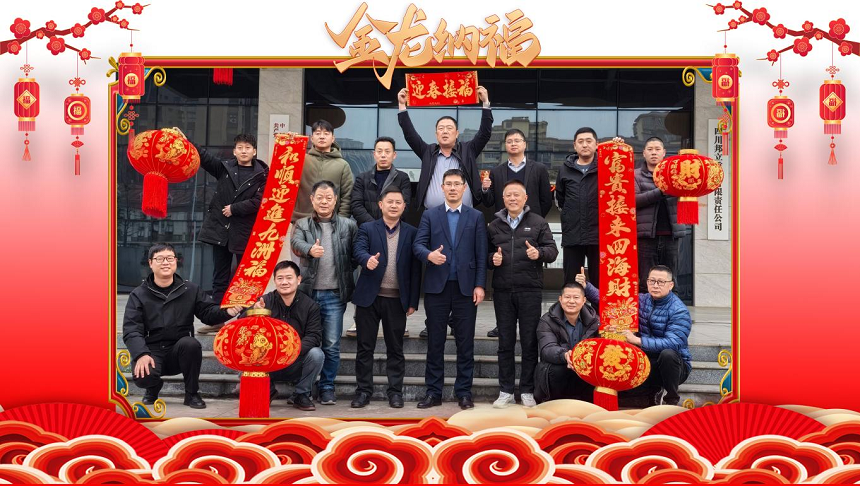 新年快樂.png 新年快樂.png