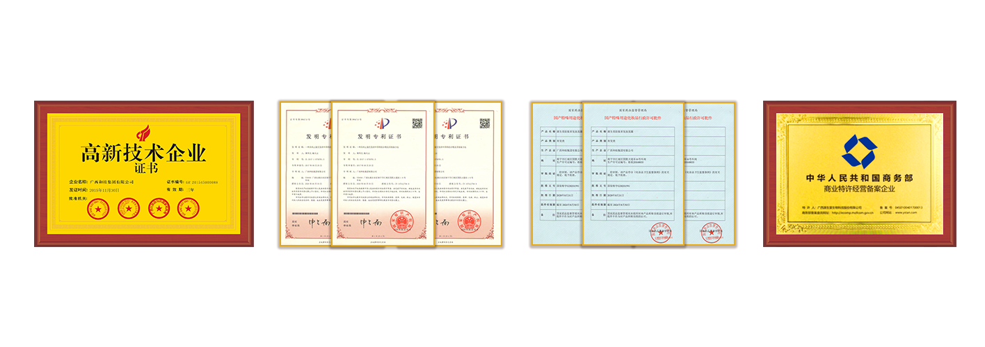 養(yǎng)發(fā)界的“華為”