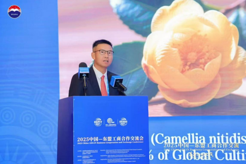 2025中國-東盟工商合作交流會(huì)，源生堂品牌創(chuàng)始人黃偉文應(yīng)邀出席！