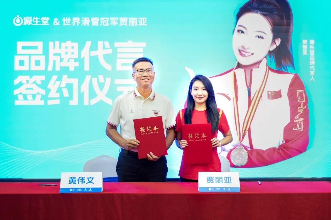 源生堂|世界冠軍、行業(yè)專家齊聚！中國養(yǎng)發(fā)行業(yè)開啟"協(xié)同養(yǎng)發(fā)4.0"時(shí)代